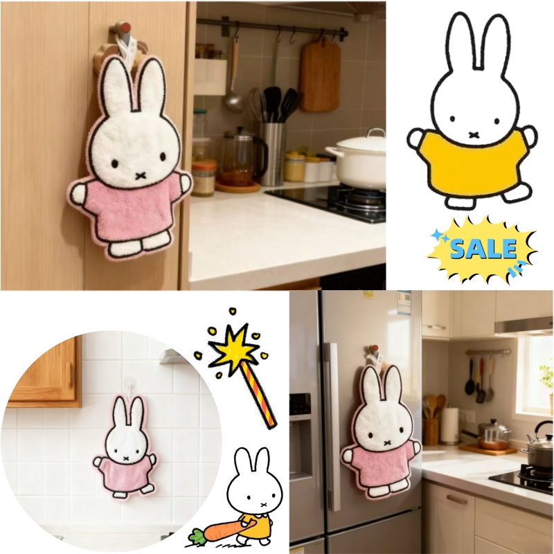 Home Goods Bathroom Sets - Серия Cute Healing: Салфетки для дома
