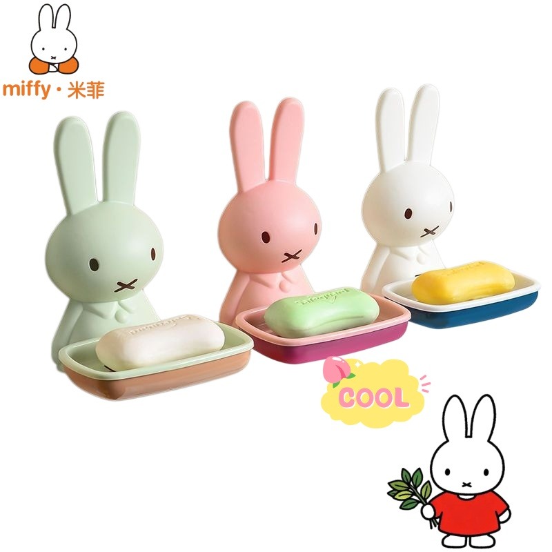 Home Goods Bathroom Sets - Пластиковая мыльница Miffy: Изысканный креативный дизайн