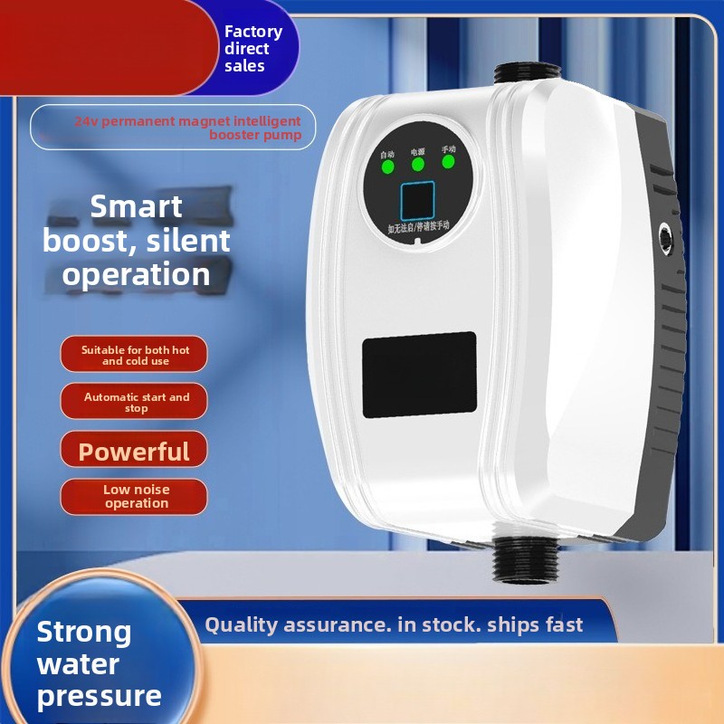 Home Bathroom Water Heater - Насос повышения давления для душа 24