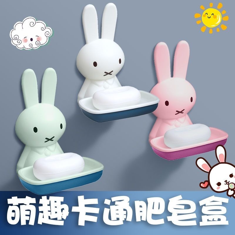 Пластиковая мыльница Miffy: Из – обзор и цена Home Goods Bathroom Sets