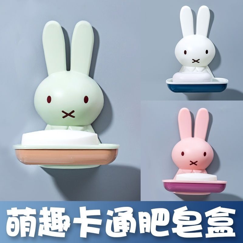 Пластиковая мыльница Miffy: Из – обзор и цена Home Goods Bathroom Sets